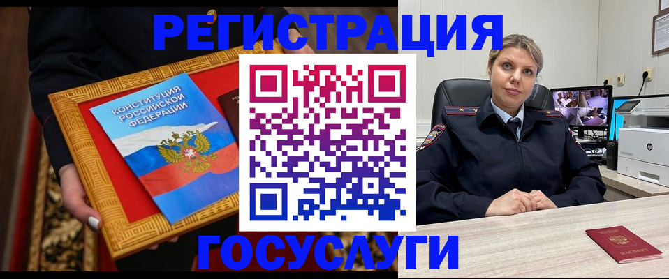 пропишу в квартире в Североморске